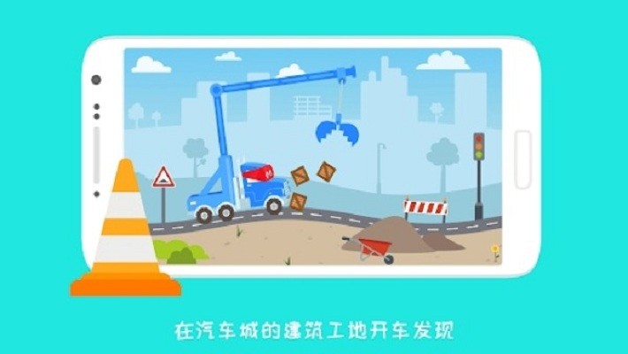 卡车道路工程游戏截图2