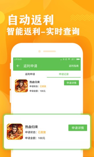 偶尔游戏app截图1