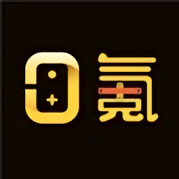 零氪游戏盒子appv1.0.0