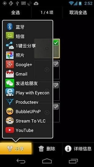 dailyroads行车记录仪软件截图1