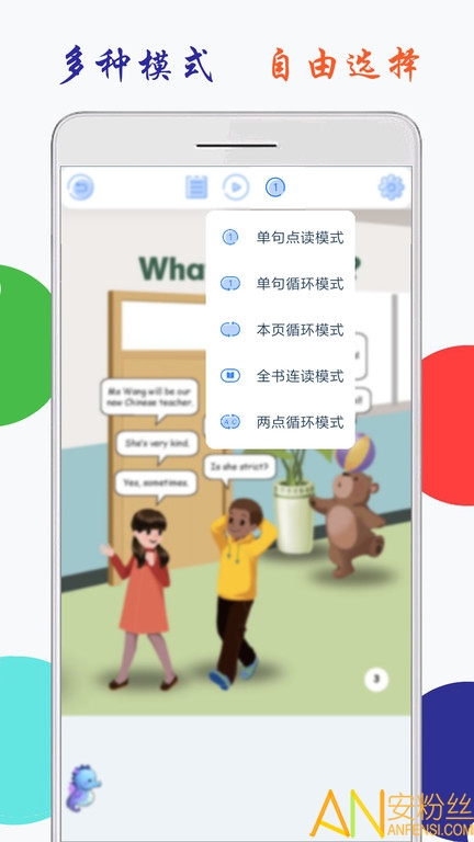 小学英语五上点读app截图3