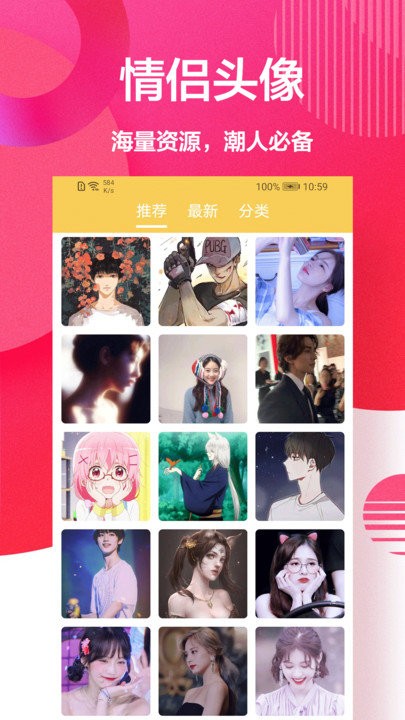 手机美化精灵app截图1
