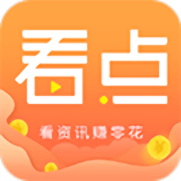 全民看点app官方版v0.0.11