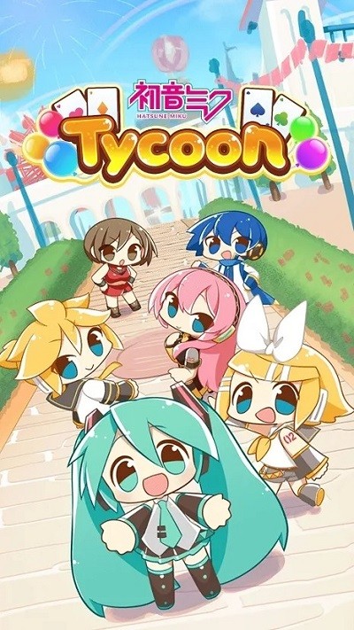 初音未来大亨手机版截图1