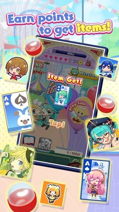 初音未来大亨手机版截图2