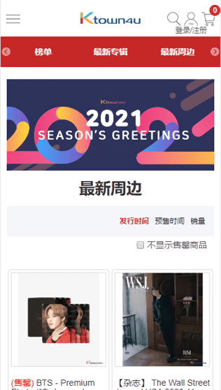 k4town中文官方截图2