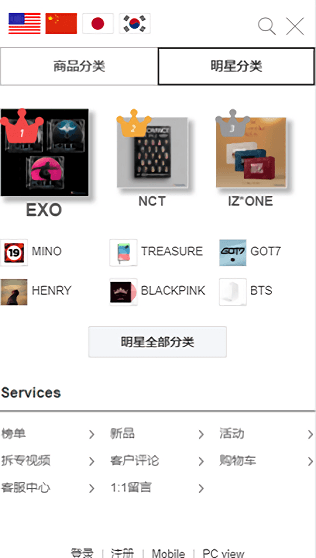 k4town中文官方截图3