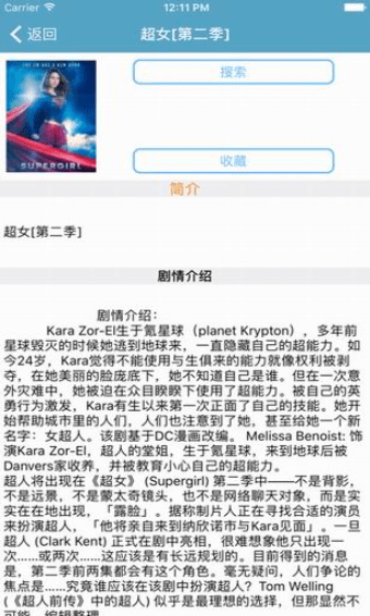 电影港手机版截图2