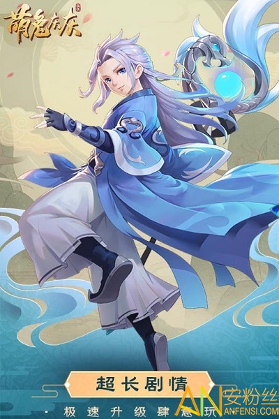 萌兔灰灰变态版截图3