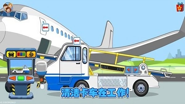 佩皮小镇开卡车手机版截图1
