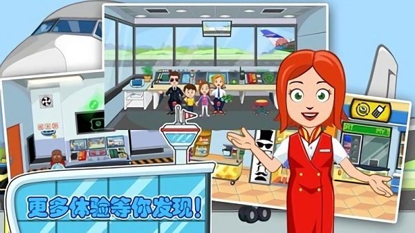 佩皮小镇开卡车手机版截图3