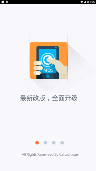 中国联通装维助手app截图1