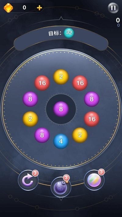 2048弹珠游戏截图2