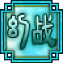 幻想战国游戏v1.0