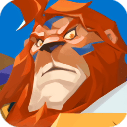 塔防战歌游戏v1.0.0