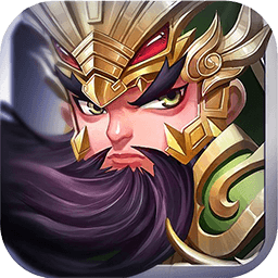 果盘三国挂机英雄超v版v2.4.0
