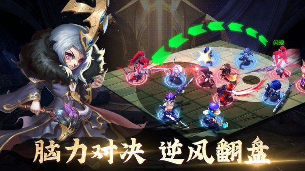 军师请布阵枭雄手游截图3