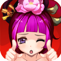 接招吧吕布手游v1.1.45