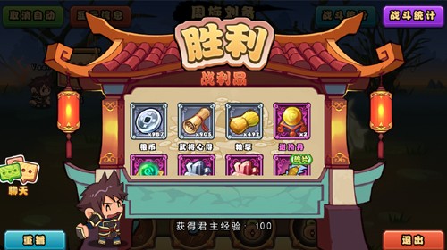 接招吧吕布手游截图1