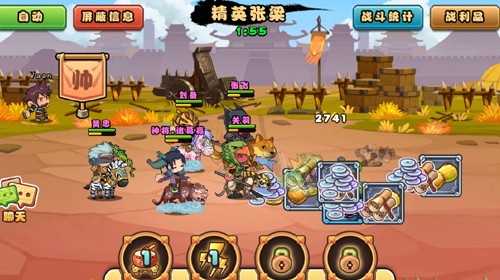 接招吧吕布手游截图4