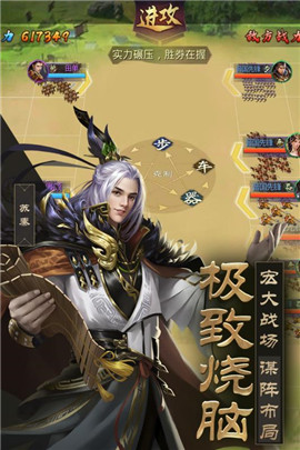 战国梦bt版手游截图1