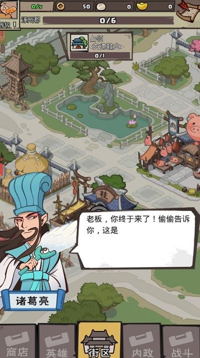 以德服人官方版截图3