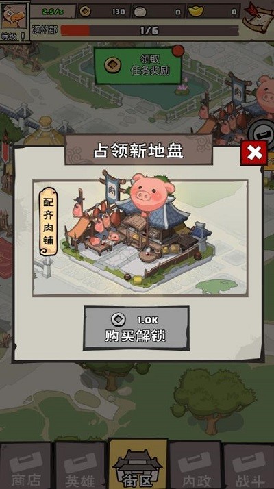 以德服人官方版截图4