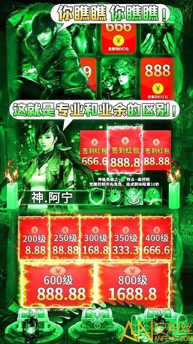 摸金校尉之伏魔殿手游果盘版截图5