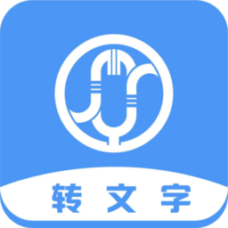 音频文件和录音转文字appv1.0.1