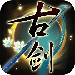 古剑奇谭木语人bilibili版v1.0.3
