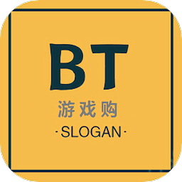 bt游戏购appv1.0