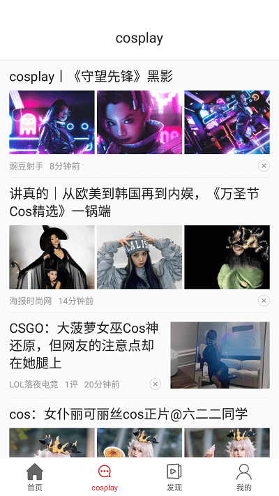 bt游戏购app截图3