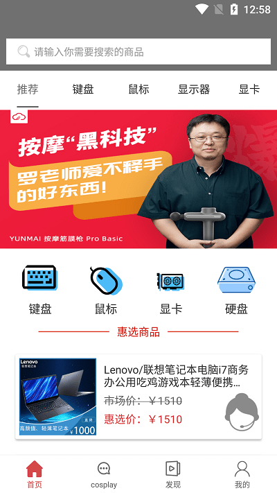 bt游戏购app截图4
