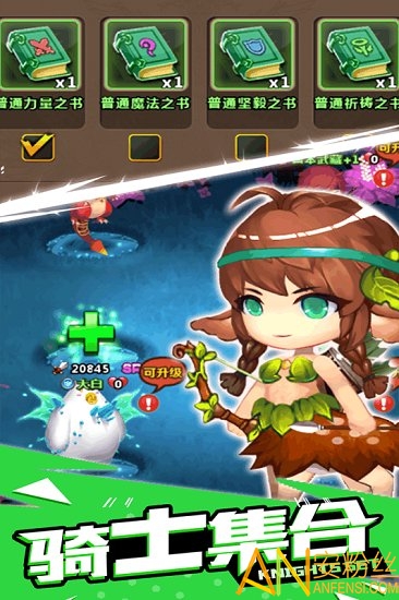魔么咒8000秘银公益服截图2