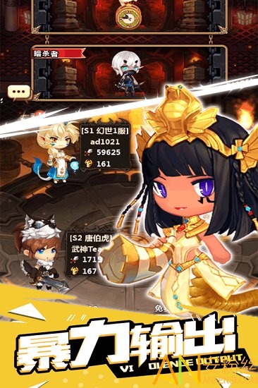 魔么咒8000秘银公益服截图4