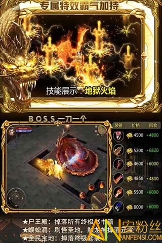 玛法英雄bt版截图2