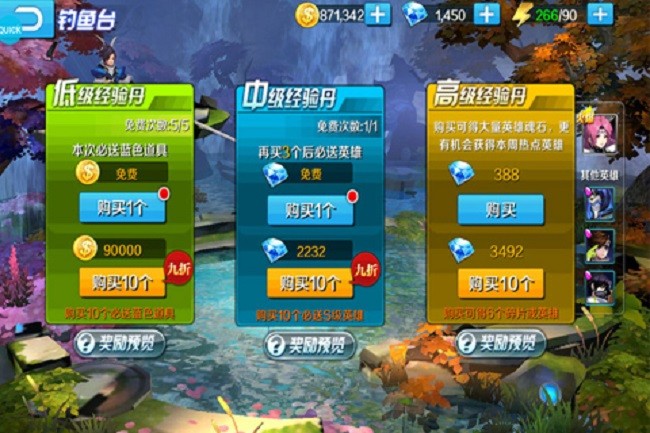 永恒起源官方版截图1