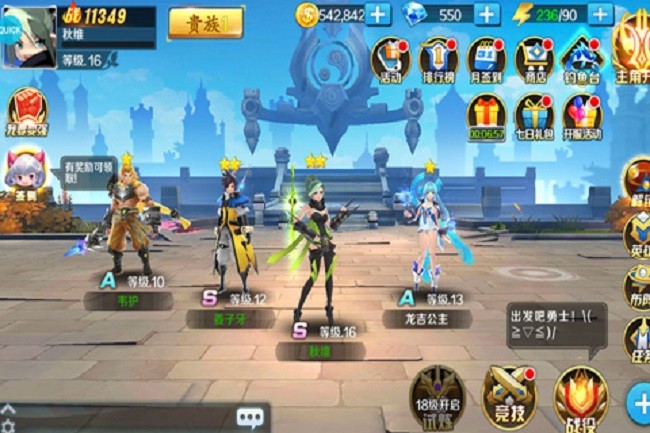 永恒起源官方版截图3