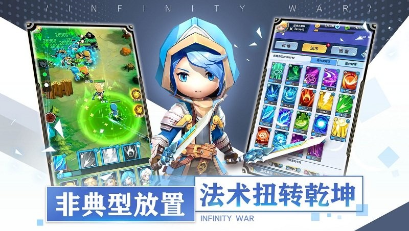 无限远征测试服截图1