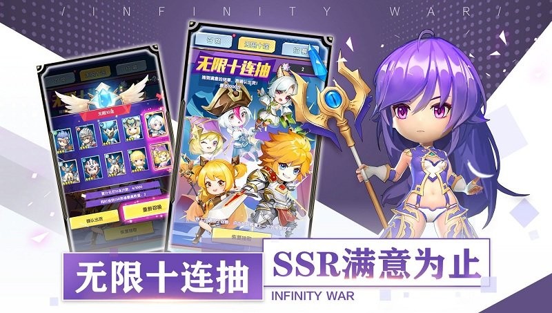 无限远征测试服截图3
