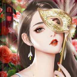 双面女神橙光游戏v3.1
