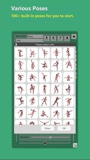 illustposer软件中文版截图3