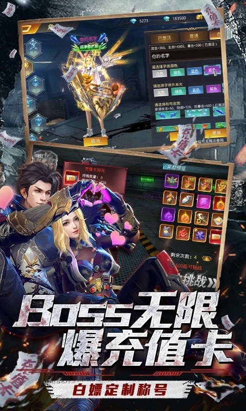 文明曙光末日复仇者bt版截图5