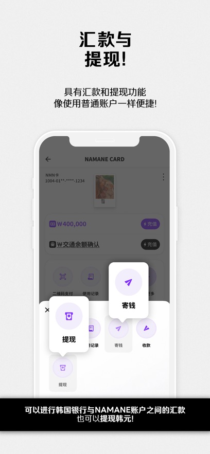 namane官方版本