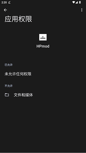 HPmod科技直装
