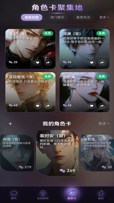 Be heera Ai聊天软件
