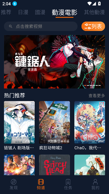 jocy宕卧app最新版