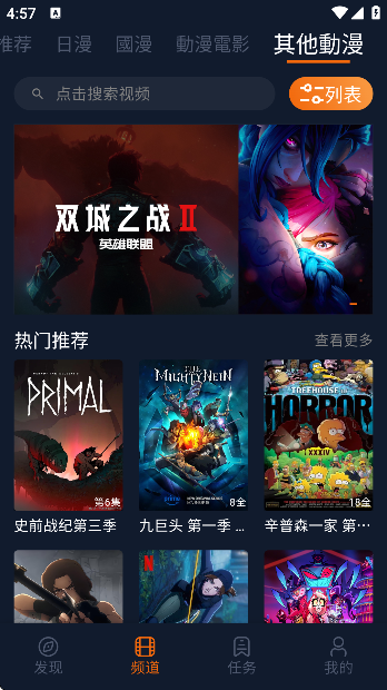 宕卧烤话2026最新版下载