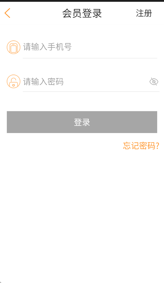 辽宁e出行app官方版