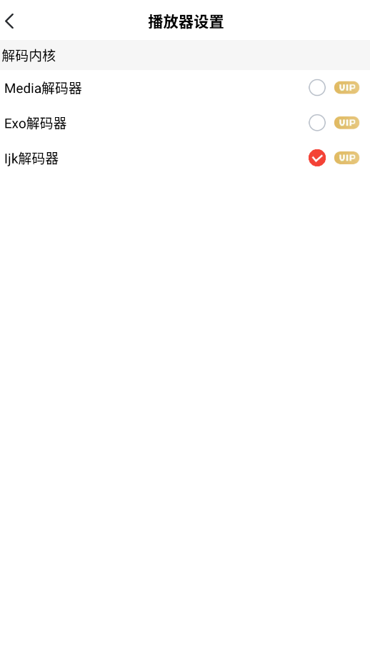 种子磁力下载器app手机版